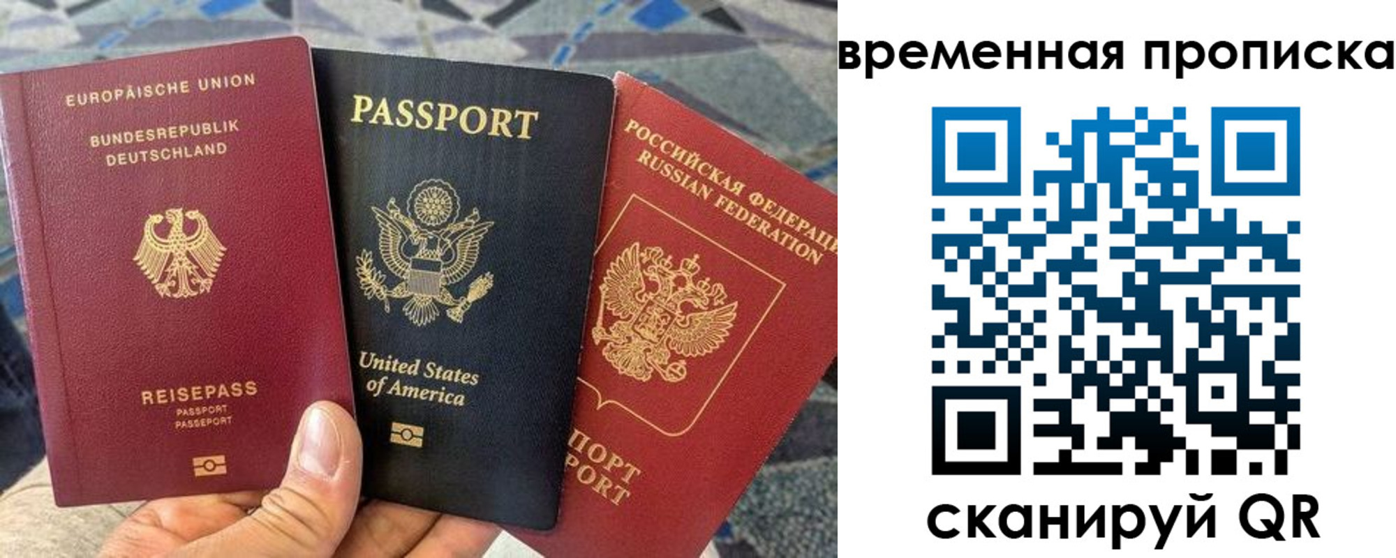 прописка гарантия в Нижневартовске