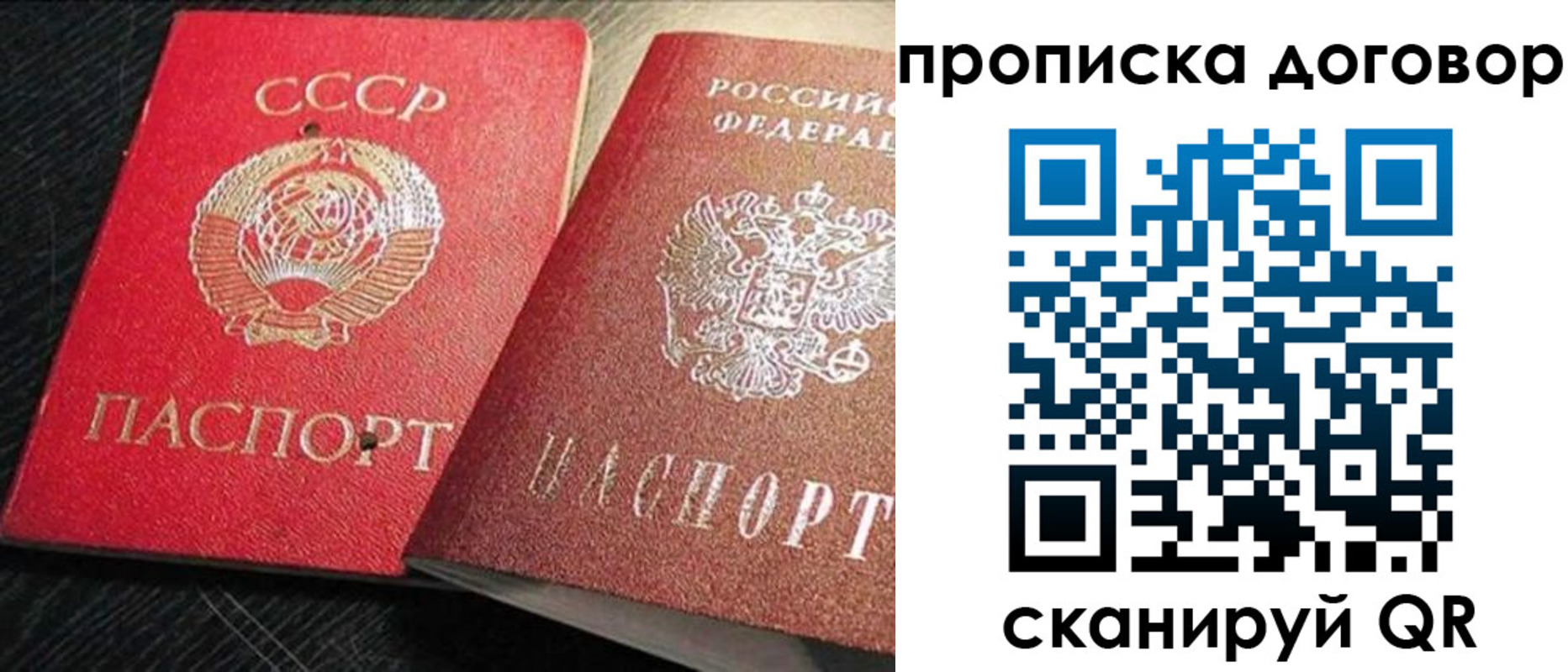 прописка иностранных граждан в Нижневартовске