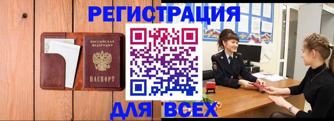 регистрация для дет. сада в Нижневартовске