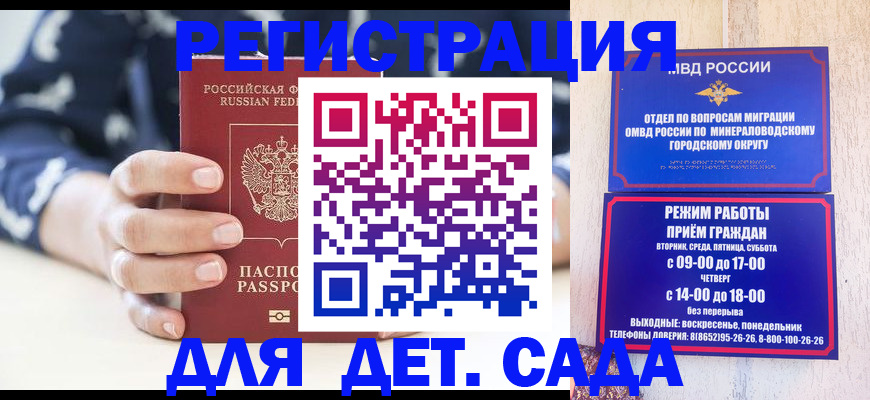 регистрация для школы в Нижневартовске