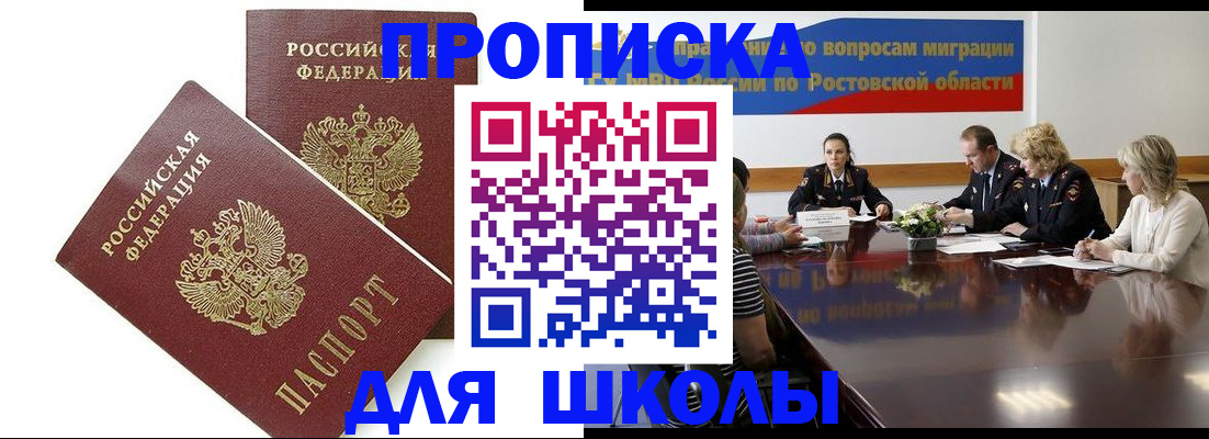 прописка для кредита в Нижневартовске